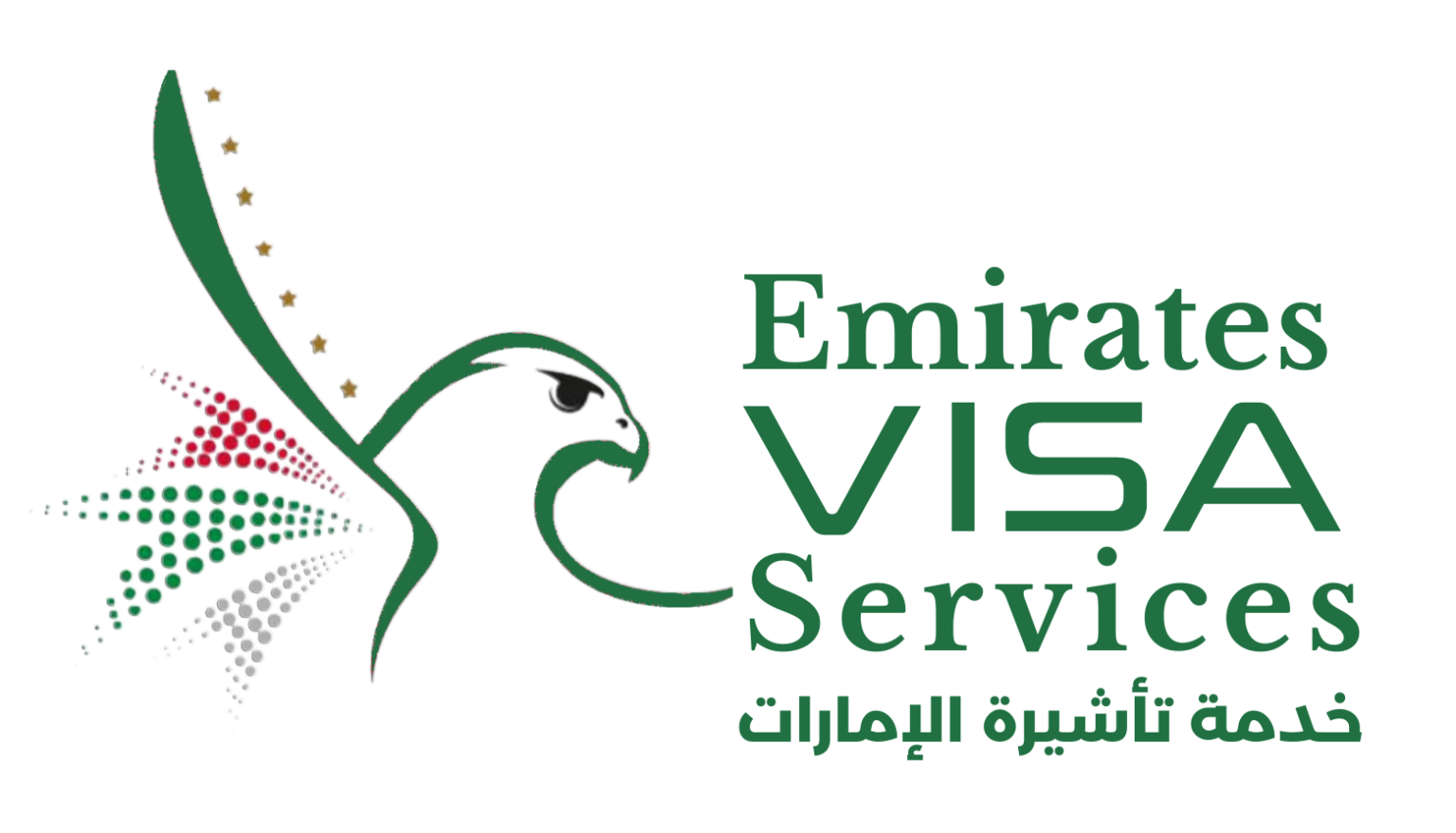 Contact Us Online Emirates Visa